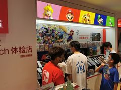 -任天堂Nintendo Switch体验店(天河城店)