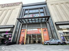 -万达广场(万州店)