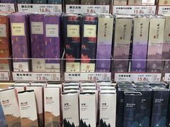 -西西弗书店&矢量咖啡(凯德晶萃广场店)