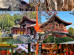-大唐不夜城
