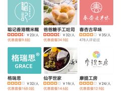 -天虹购物中心(石路店)