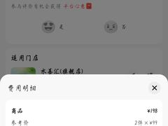 -水善汇旗舰店(金牛路店)