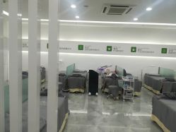 -莱可美科技美肤