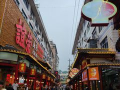 -谊荣海鲜大牌档(石湖店)