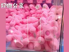 -我要抓娃娃(武进吾悦广场店)