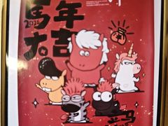 -贾青羊肉串(袁桥店)