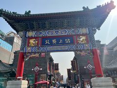 -古文化街旅游区