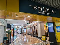 -上海科技馆(地铁站)