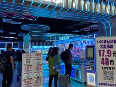 -五月花商业广场(中山五路店)