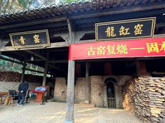 -景德镇古窑民俗博览区