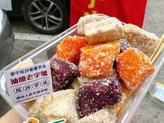 -普宁反沙番薯芋头