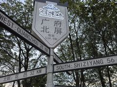-广州市帽峰山景区