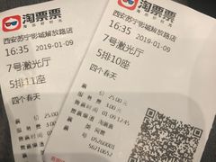 -苏宁影城