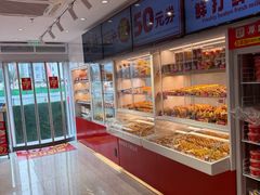 -味多美蛋糕(回龙观东大街店)