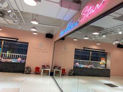 -星舞宝贝少儿舞蹈艺术(天山西路店)