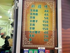 -同来顺烧烤餐厅(哈尔滨道店)