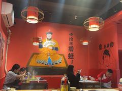 -老天桥蛙炉火锅(姑苏总店)