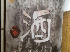 -蘭葶花酒馆(鼓楼店)