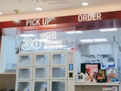 -达美乐比萨(肖家河店)