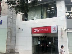 -中国工商银行(重庆空港支行)