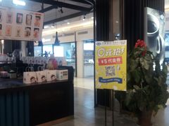 -米莱欧百货(吉利店)