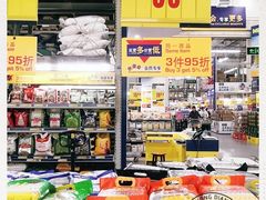 -麦德龙(湖里店)