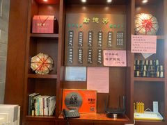 -勤德兴(湖滨路店)