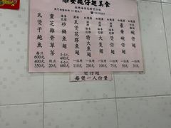 -添發碗仔翅美食