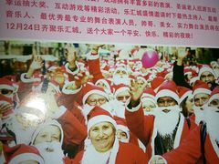 -乐汇城