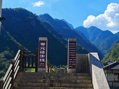 -明堂山风景区