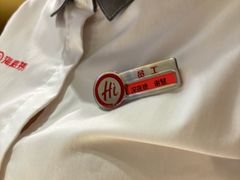-海底捞火锅(银泰中心店)
