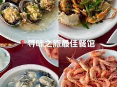 -淇沙湾渔村餐厅