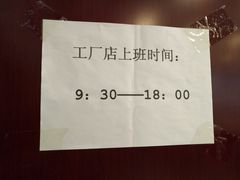 -红都(东交民巷店)