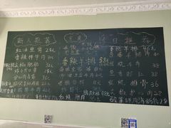-王鹏家常菜馆