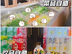 -温野菜涮涮锅(西单大悦城店)