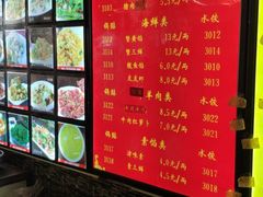 -大眼锅贴饺子(河西店)