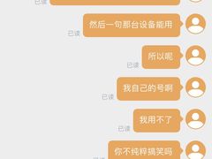 -超鹿运动(融侨锦江店)