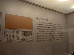 android_upload_pic-辽宁省博物馆
