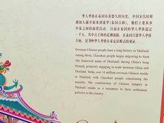 -二沙岛-广东华侨博物馆