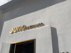 -JUNO hair salon