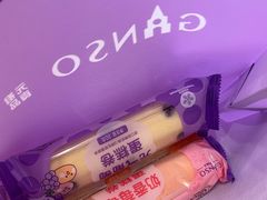 -GANSO元祖食品(卫清店)