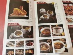 -金苑酒家·客家菜·广东老字号(万象店)