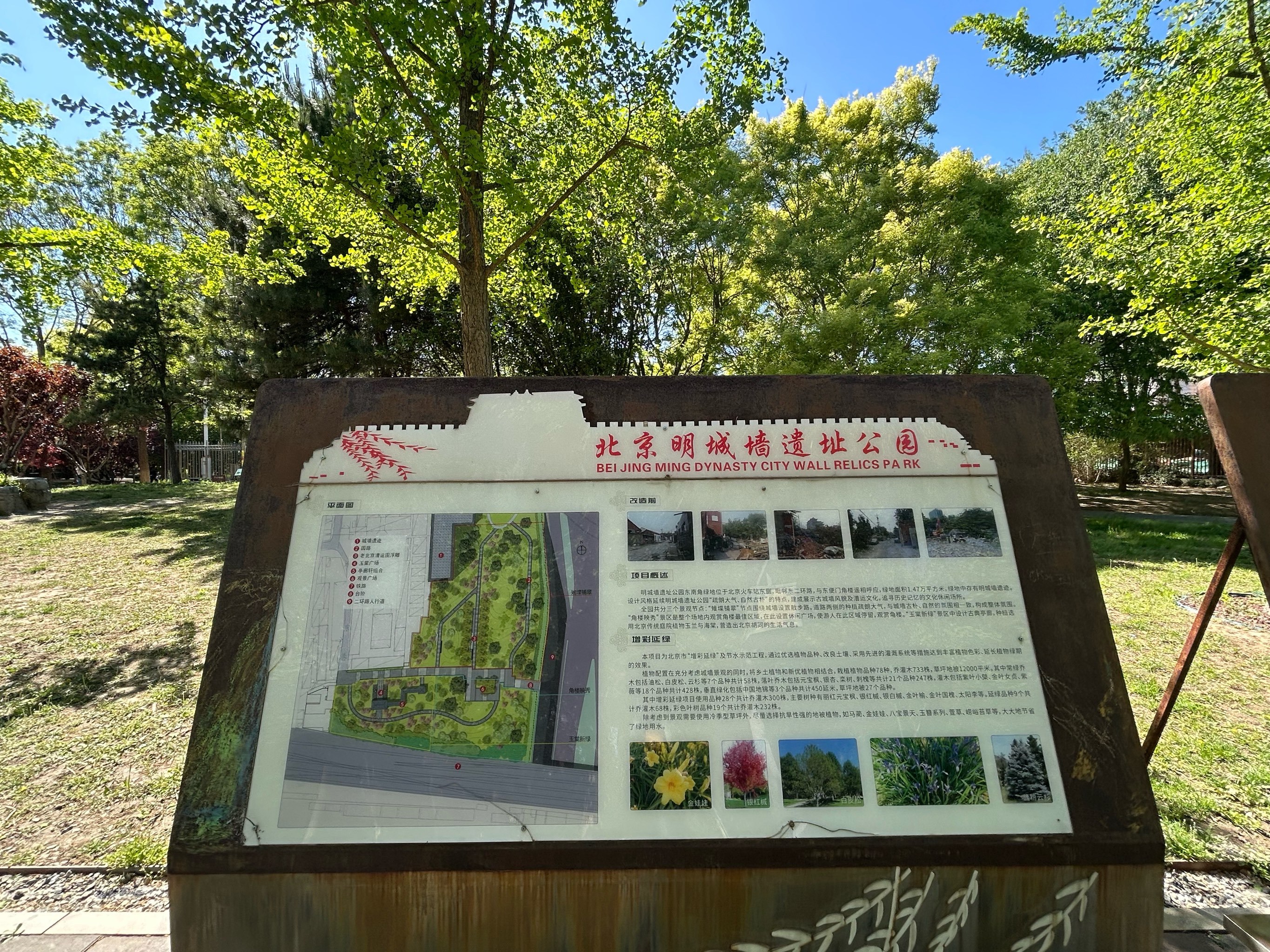 历史的足迹,0元户外徒步的发现