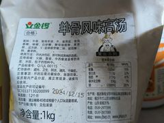 -李小老烧饼(常营民族家园店)