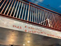 -马路边边麻辣烫联盟路店