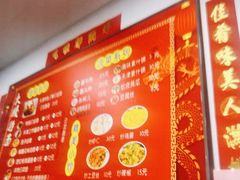 -大姨捞面(新安花园店)