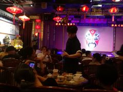 -盖碗儿梨园·变脸吐火·川剧(天府广场店)