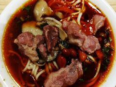 -牛王庙吳記怪味面(双楠店)