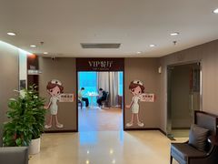 -爱康国宾体检中心(五角场万达广场分院)