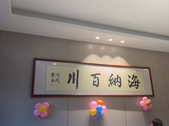 -映像威海·海鲜味道(市区店)
